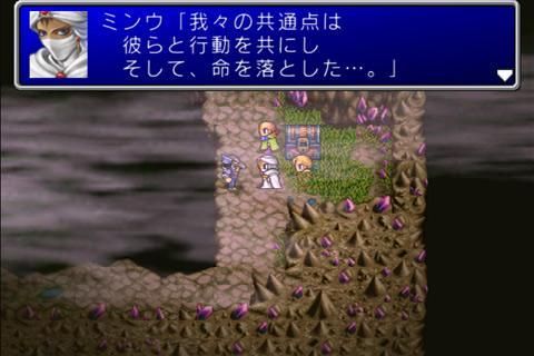 FINAL FANTASY II banner